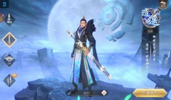 九转冥王