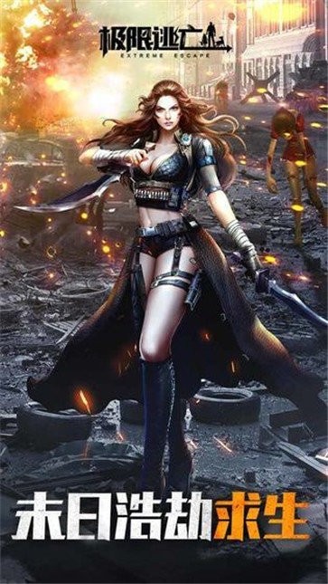 极限逃亡红包版