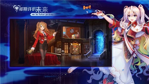 梦境守护者游戏免费版
