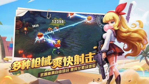 寻宝英雄
