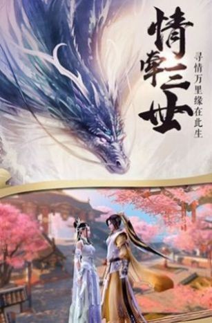 九州寻道录官方版