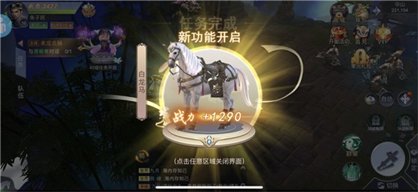斩仙诀