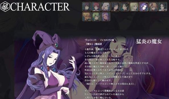 混沌的多米纳斯