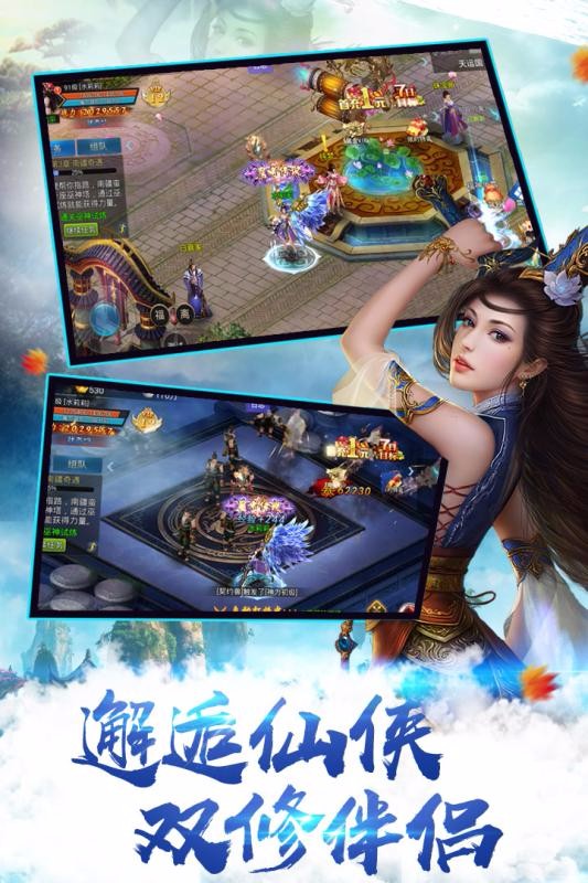 太古封魔录之剑王传说