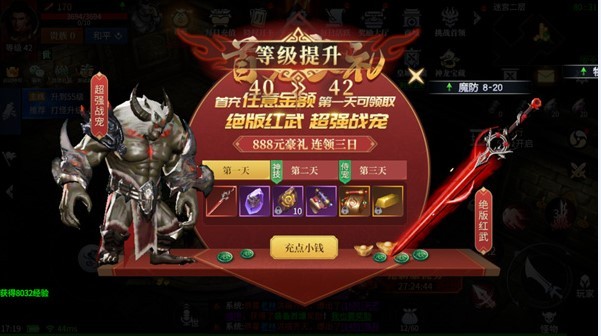 忘忧仙岛单职业手游