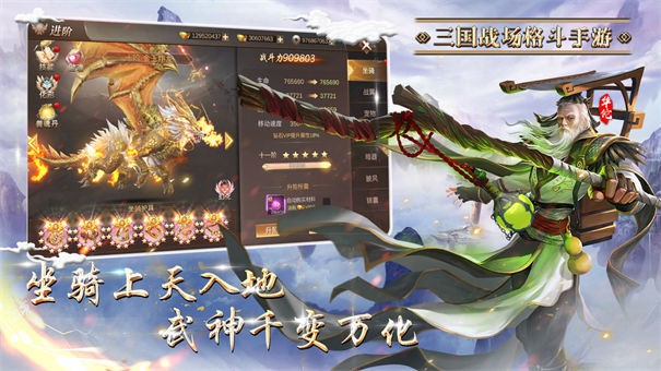 霸御乾坤