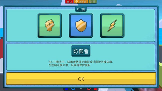 装甲特工队
