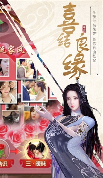 灵域修仙之剑气风云