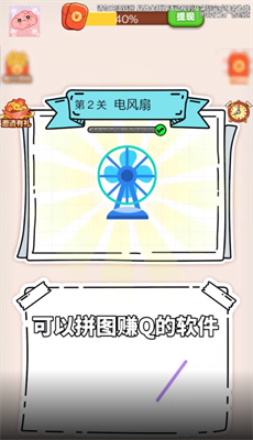 谁脑子好使