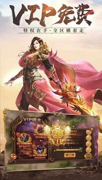 经典传奇红包版