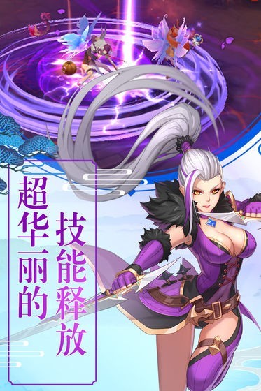 斗法天地剑凌九天红包版