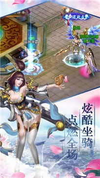 择天记之神级皇子