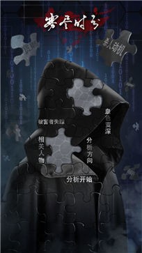 雾尽时分