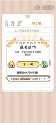 脑洞猜一猜