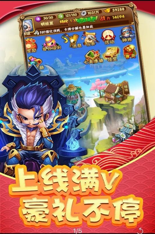 格斗天下