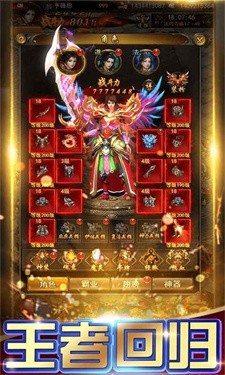 怒火至尊打宝版