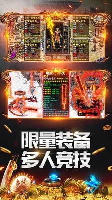 天心传奇