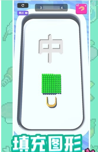 3D填字画图