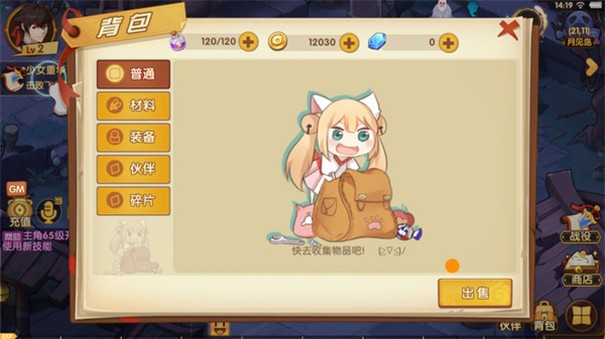 契约唤灵师