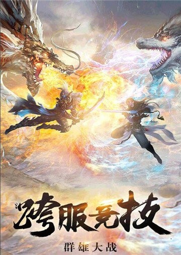 梦回情缘红包版