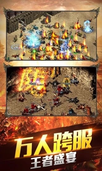 185忘忧火龙传奇