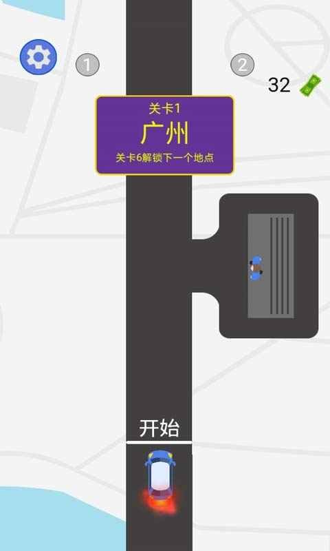 赚钱养佳人