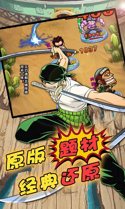 帝国光辉福利版