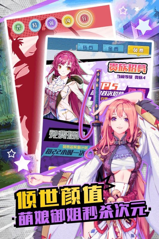 阿瓦贝尔圣境之炼金