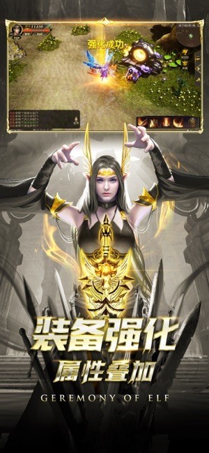 魔界封神手游