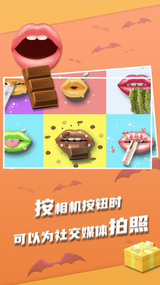 我吃饭超香红包版
