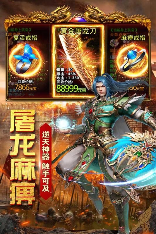 全民蓝月