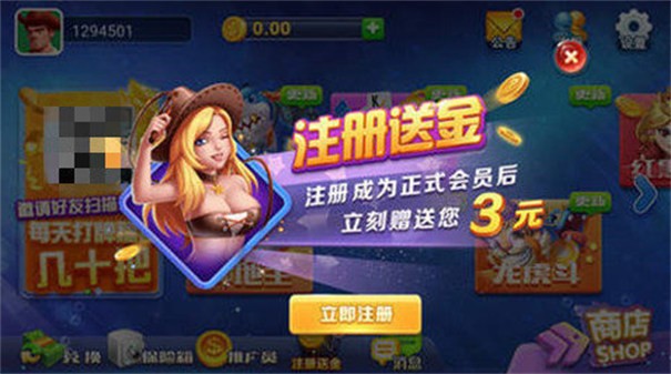 无双娱乐安卓版