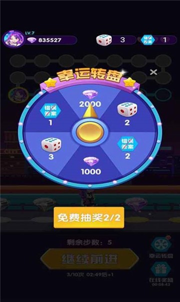 猜歌当明星