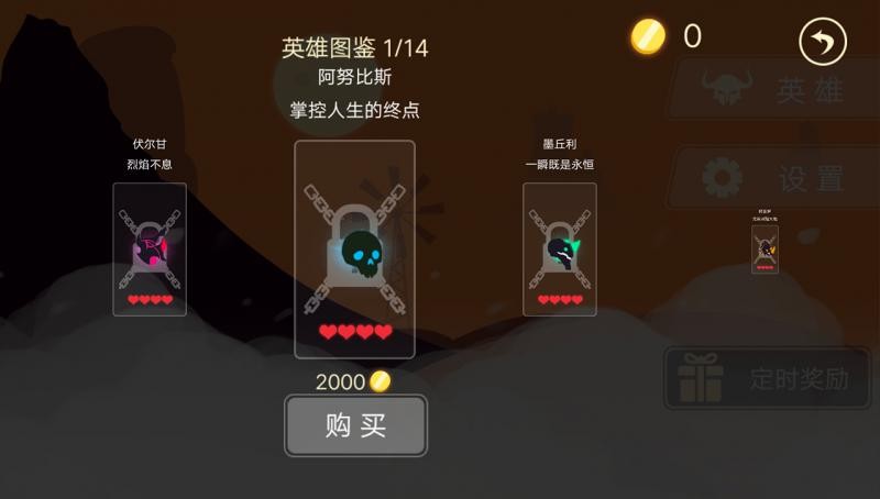 龙窟大逃亡