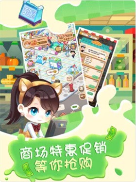 全职店长