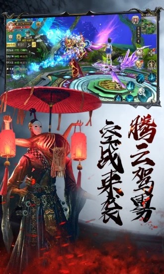 茅山降魔录正版