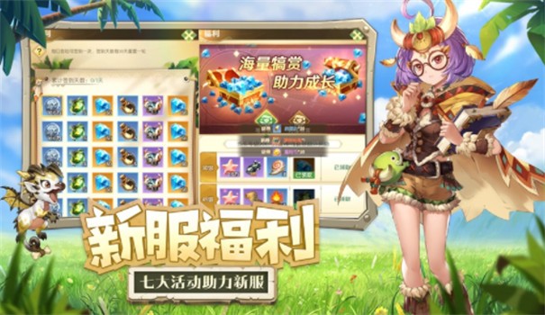 龙骨纹章