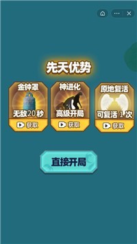 召唤神龙模拟