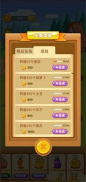 开心果园