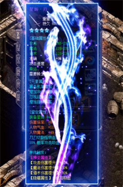 散人一刀爆单职业