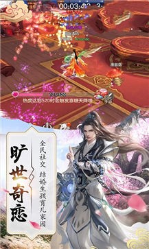 人皇纪之斗神