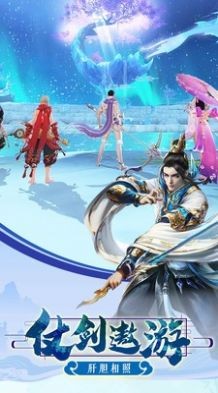 轩辕神州行