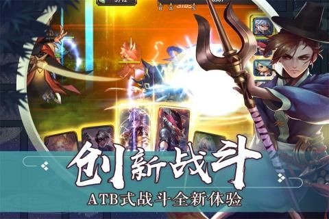超次元战姬