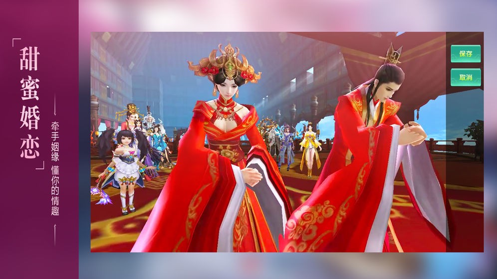 仙府长生录红包版