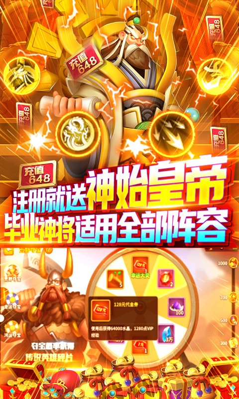 小黑的宝藏满V版