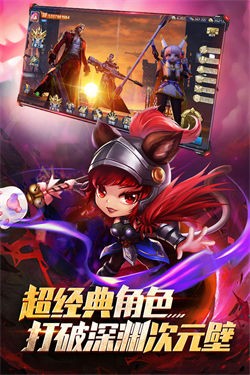 异界深渊觉醒九游版