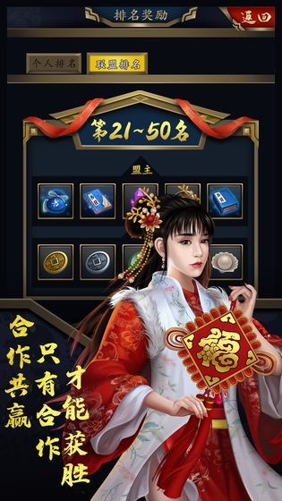 千秋灞业