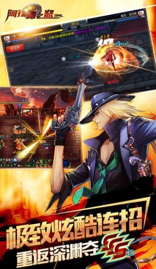 阿拉德之怒MG版