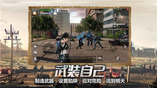 明日之后第二季网易版