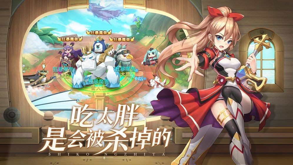 超神时空